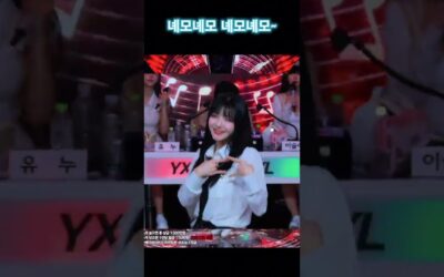 엑셀방송 녜모녜모 여캠 댄스