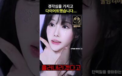 팝콘티비 연동 사이트 꿀밤티비 혜택 둔교 다이어트