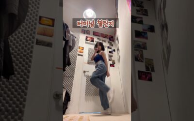 터미널댄스 챌린지 찢청 그녀