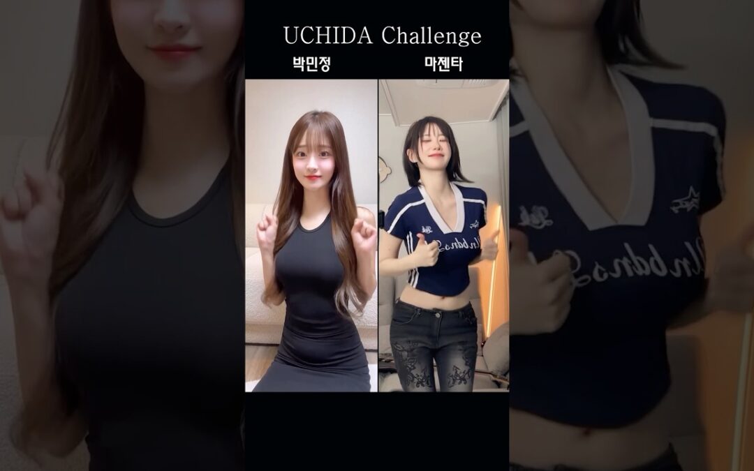 우치다 챌린지 박민정 마젠타