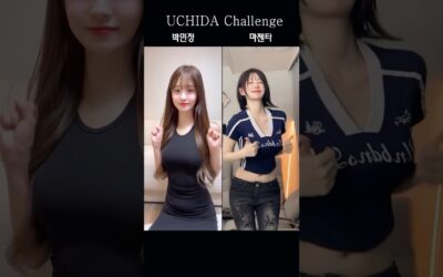 우치다 챌린지 박민정 마젠타