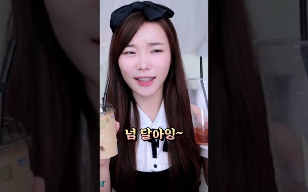 아프리카 여캠 카페인 충전하는 방법