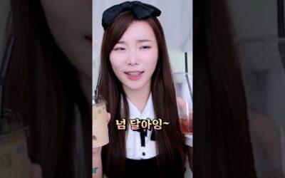 아프리카 여캠 카페인 충전하는 방법