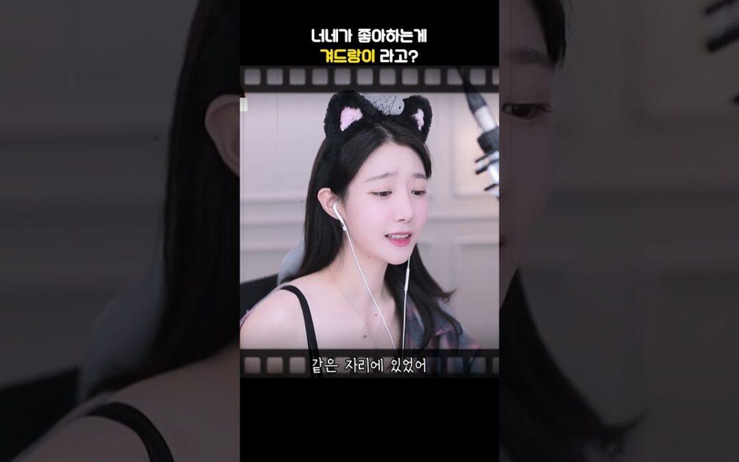 bj리아 겨드랑이 페티시 ㅋㅋㅋㅋㅋ