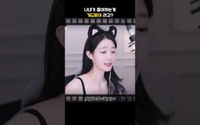 bj리아 겨드랑이 페티시 ㅋㅋㅋㅋㅋ