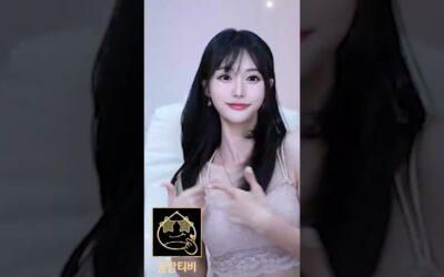 bj듄교 상큼한거 볼래