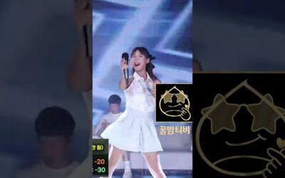 팝콘 훈련소 연동 꿀밤티비 밝은 여캠