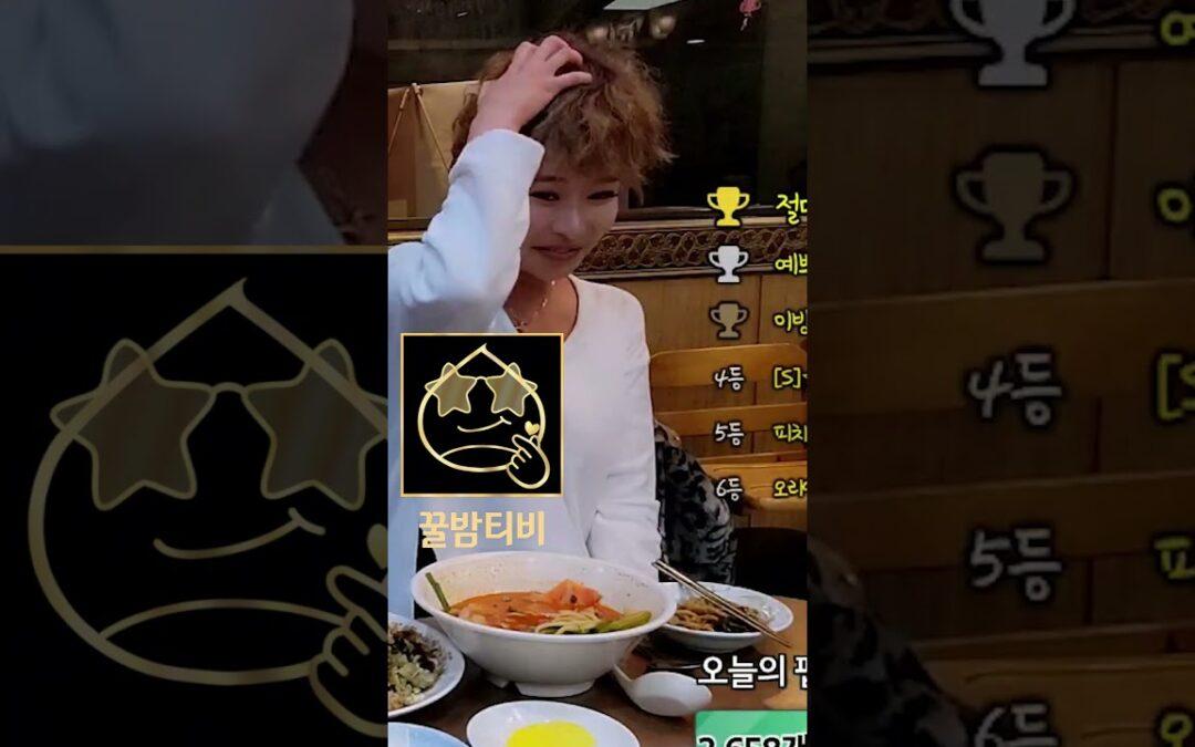 bj오리 먹방 한번 찍어볼까