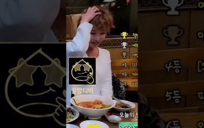 bj오리 먹방 한번 찍어볼까