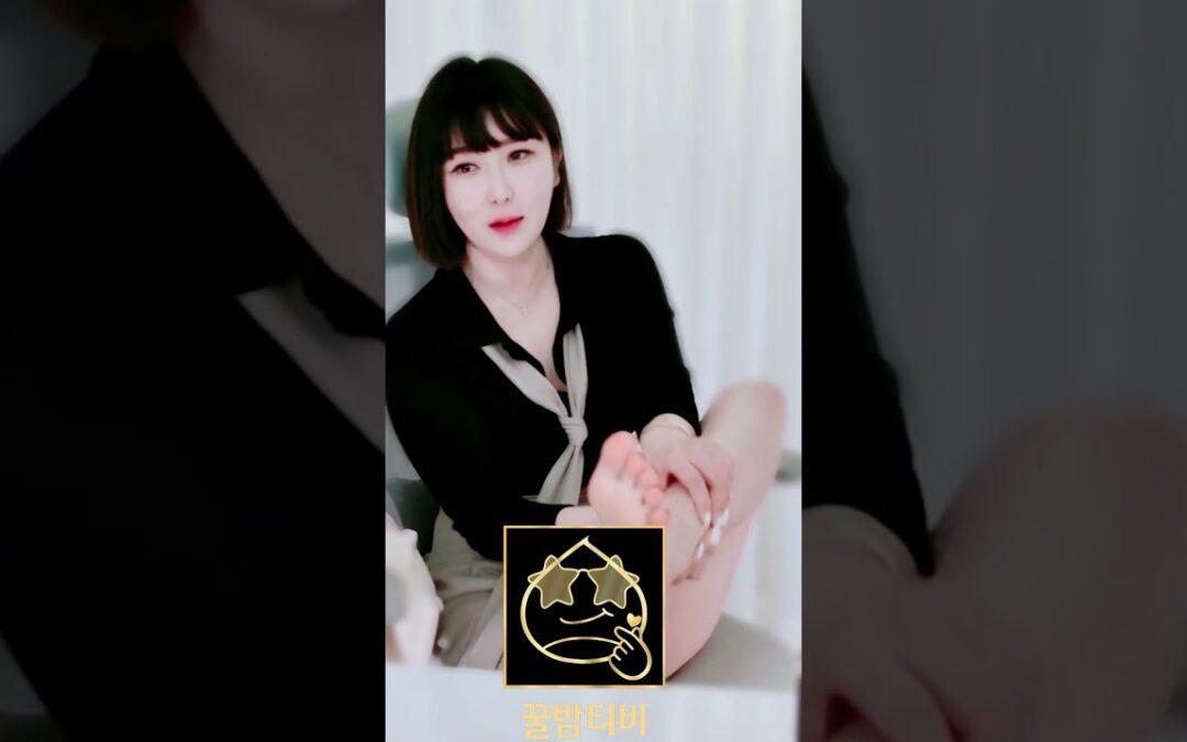 bj채숙자 발 보고 가