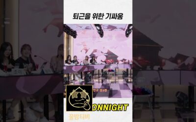 엑셀방송 꿀밤티비 사이트 퇴근시켜주세요