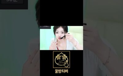 bj리야 소식좌 푸파 미션 ㄷㄷㄷ