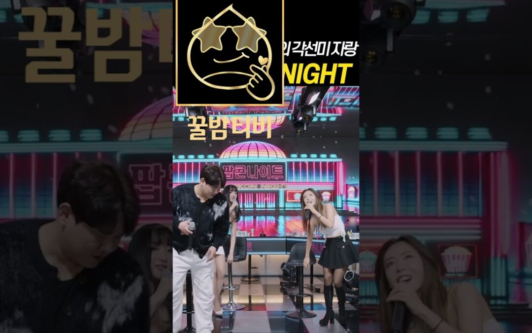 bj오늘 팝콘나이트 중 각선미 자랑